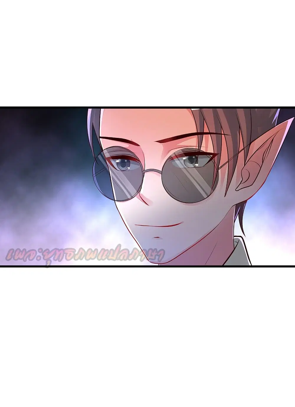 The Strongest Peach Blossom ตอนที่ 185 หน้า 34