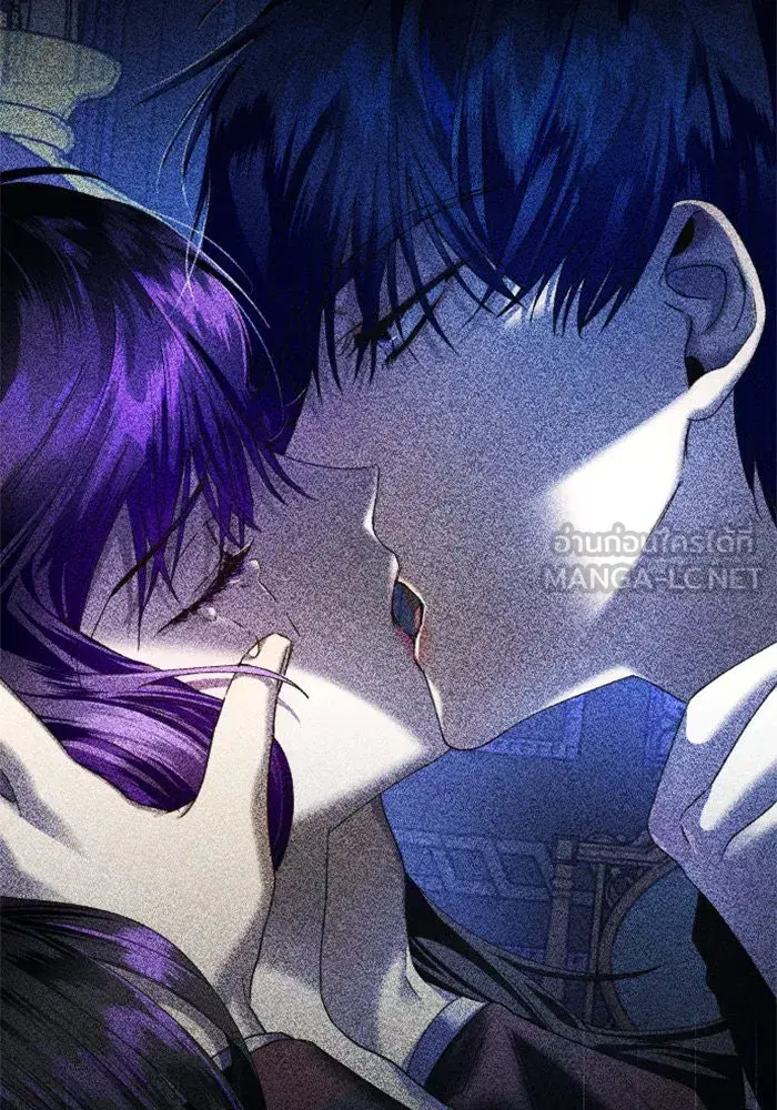 Your Throne ตอนที่ 119 หน้า 20