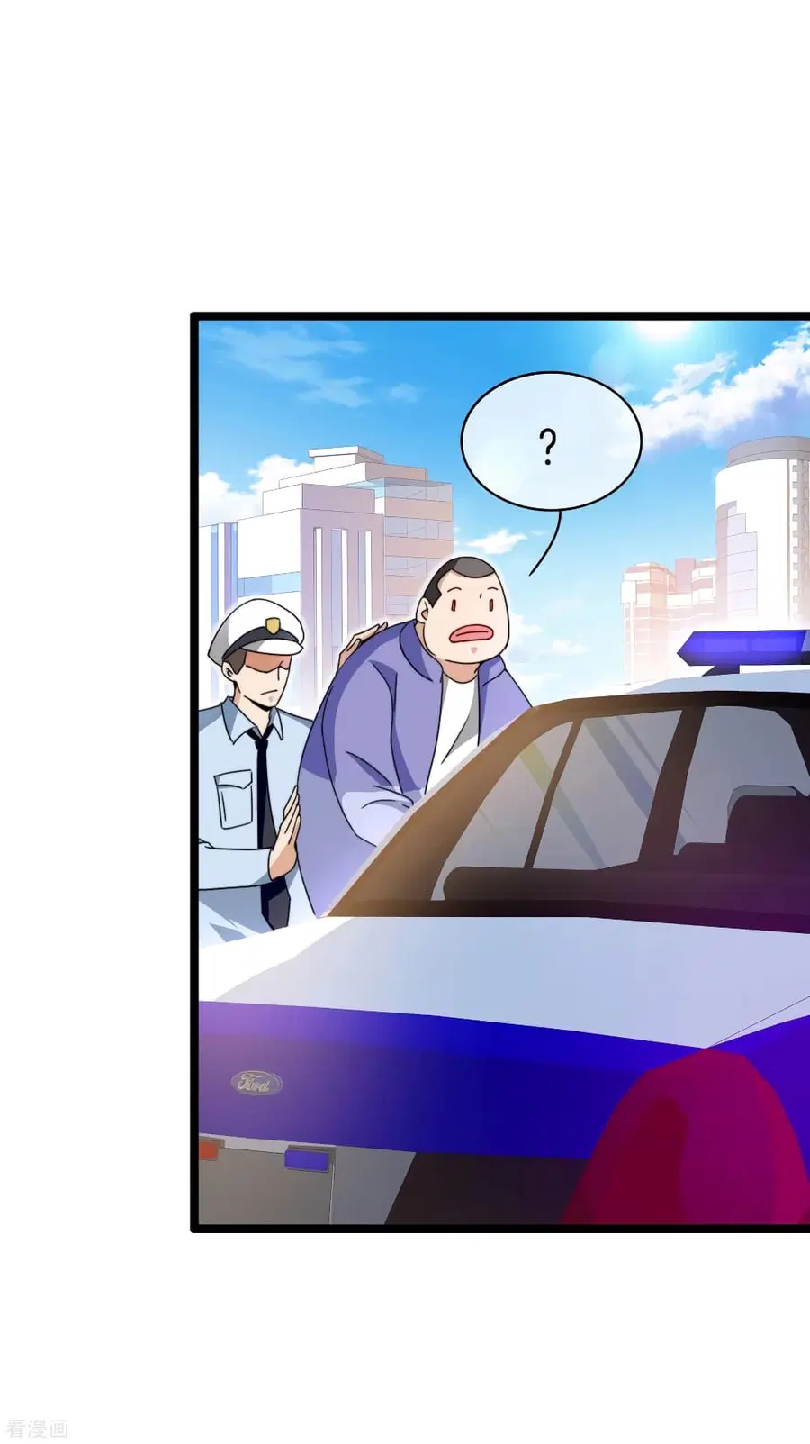 I am The Richest in The World ตอนที่ 149 หน้า 30