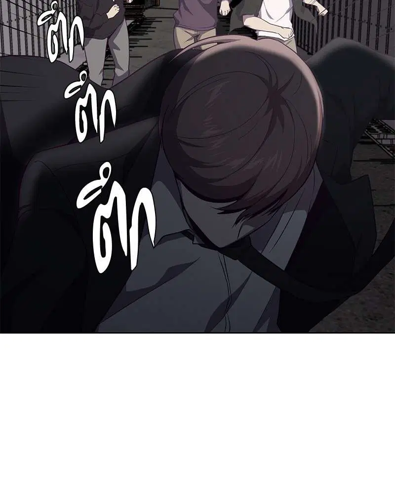 The Boy of Death ตอนที่ 18 หน้า 97