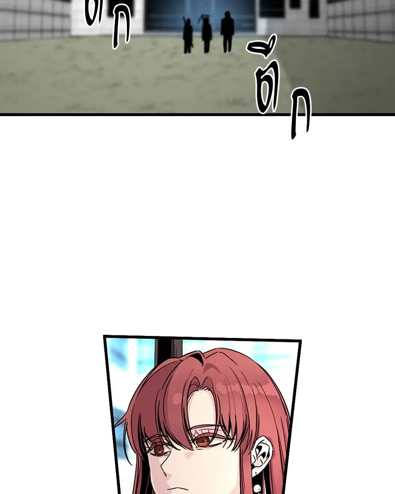 HERO KILLER ตอนที่ 14 หน้า 120