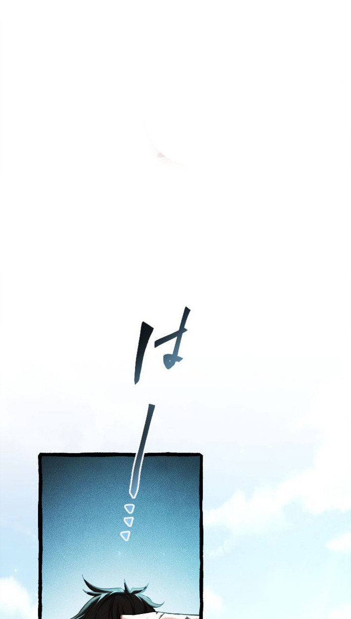 Reincarnates as His Descendant 1000 Years Later ตอนที่ 1 หน้า 10
