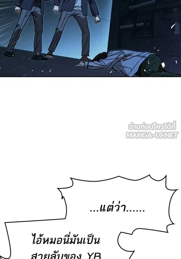 Study Group ตอนที่ 303 หน้า 125
