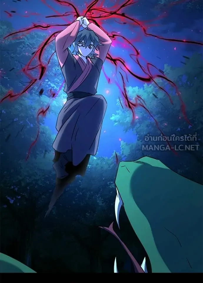 Night of the Ogre ตอนที่ 111 หน้า 90