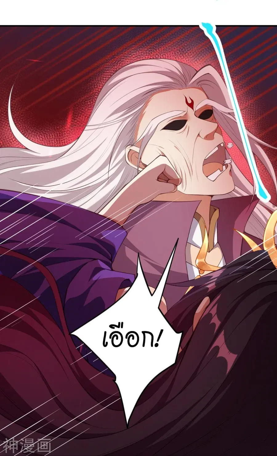 Against the Gods ตอนที่ 431 หน้า 27