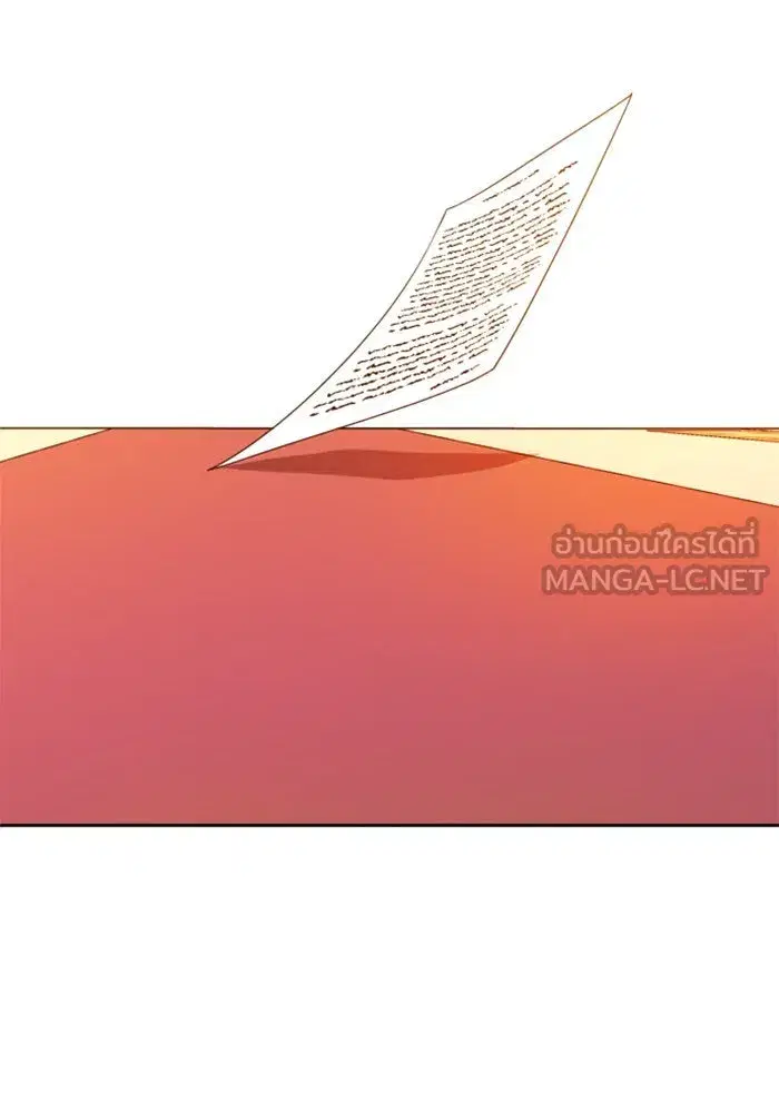 Your Throne ตอนที่ 58 หน้า 156