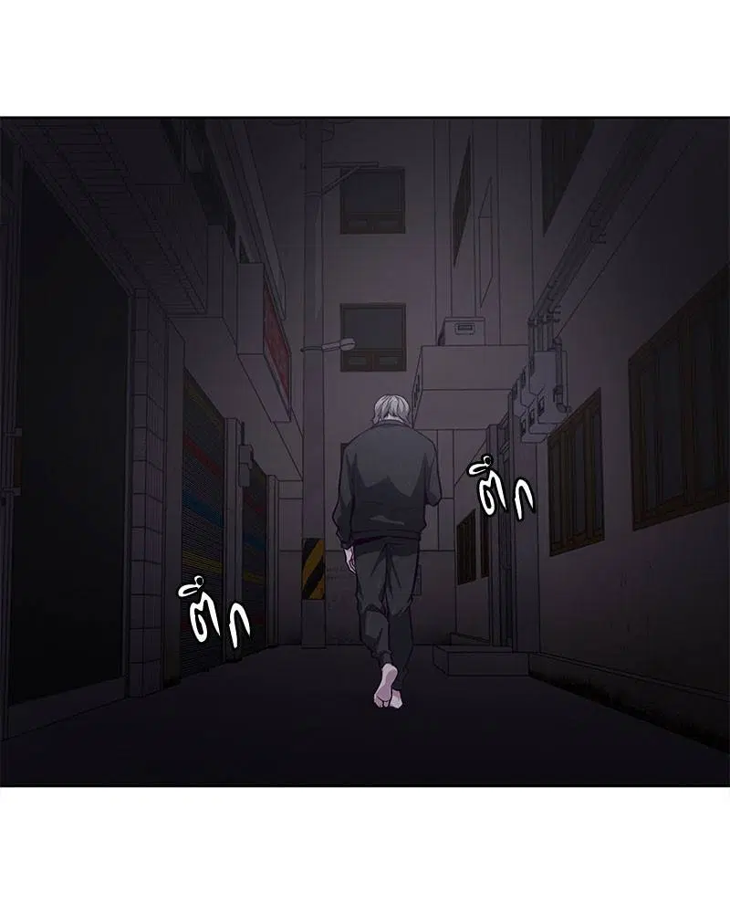 The Boy of Death ตอนที่ 40 หน้า 146