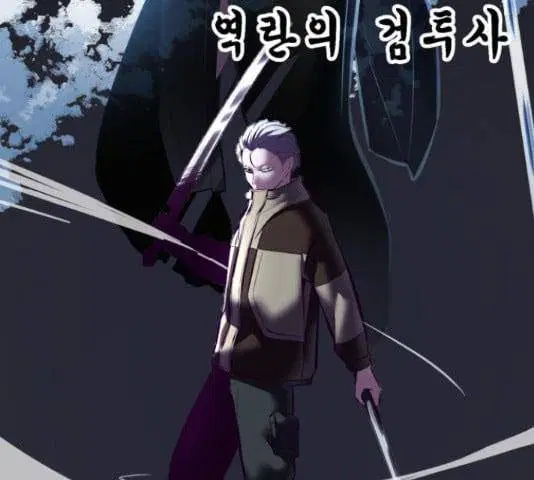 The Boy of Death ตอนที่ 131 หน้า 267