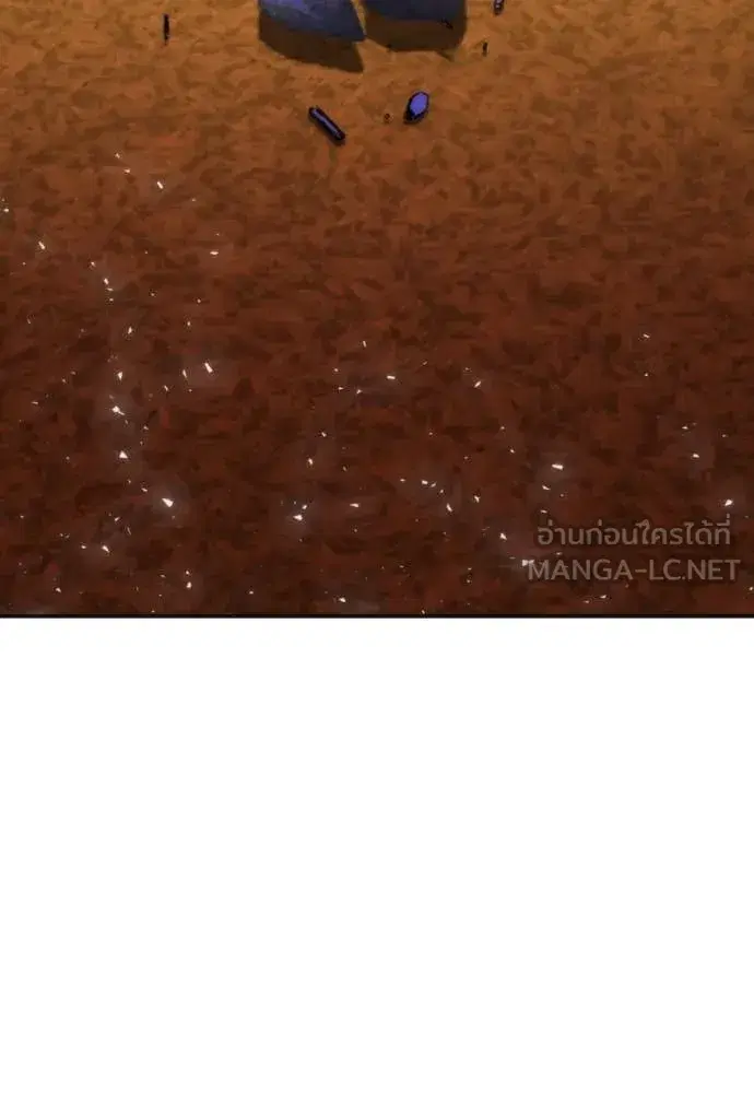 Seoul Station Druid ตอนที่ 193 หน้า 5