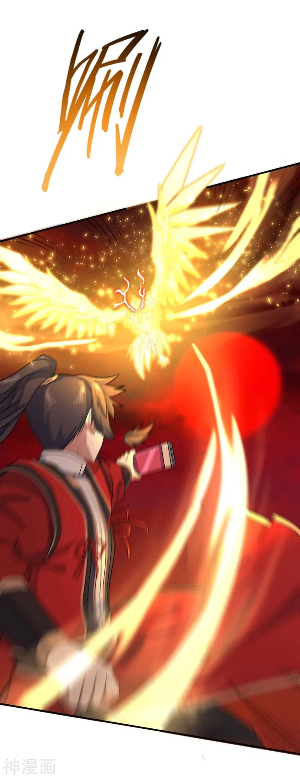 Return of Divine Emperor ตอนที่ 140 หน้า 24