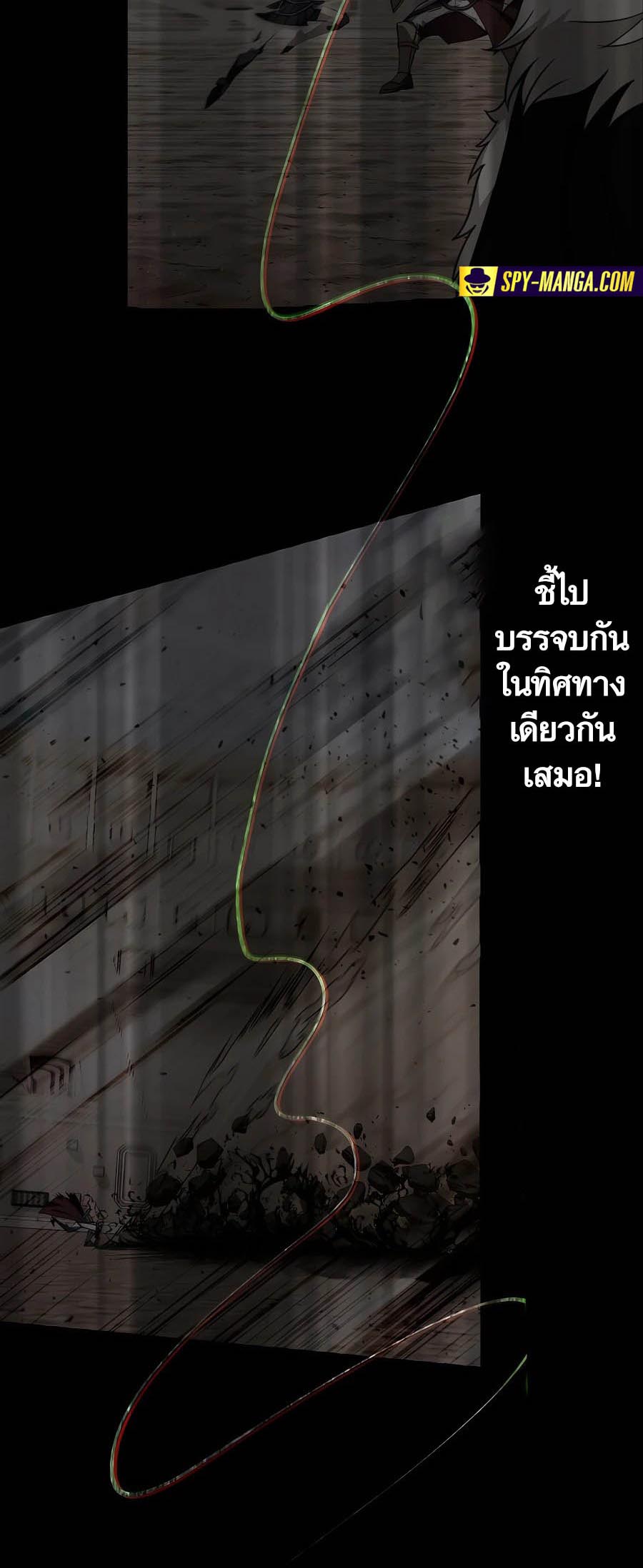 The Part-Time Land of the Gods ตอนที่ 53 หน้า 37