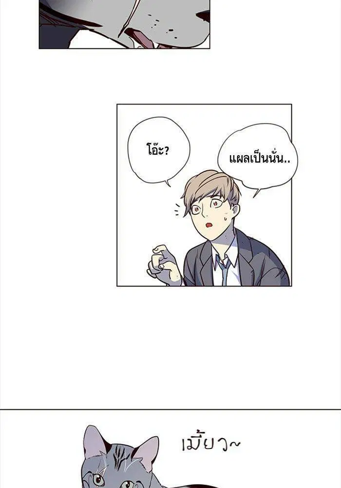 Eleceed ตอนที่ 3 หน้า 22