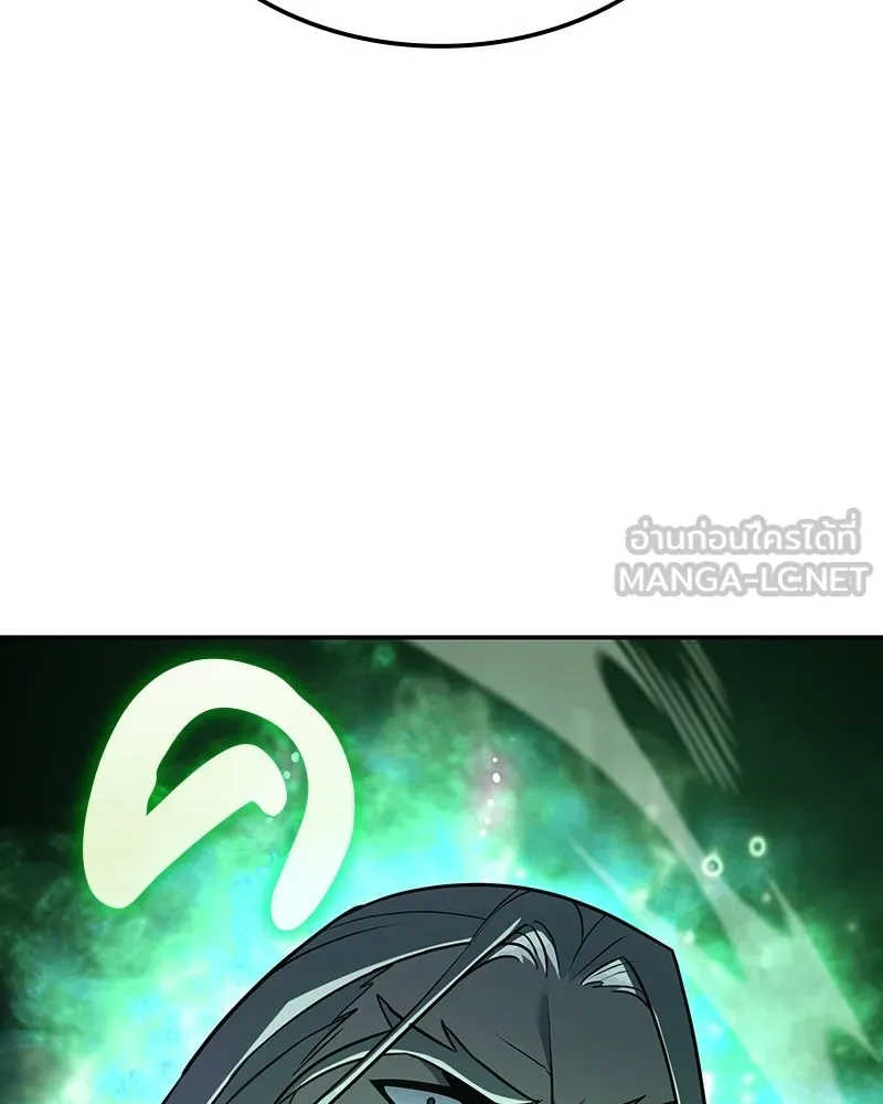 I Reincarnated As The Crazed Heir เกิดอีกทีเป็นว่าที่ประมุขลัทธิมาร ตอนที่ 138 หน้า 213