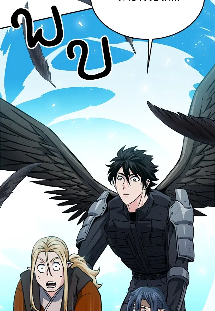 Seoul Station Druid ตอนที่ 121 หน้า 87