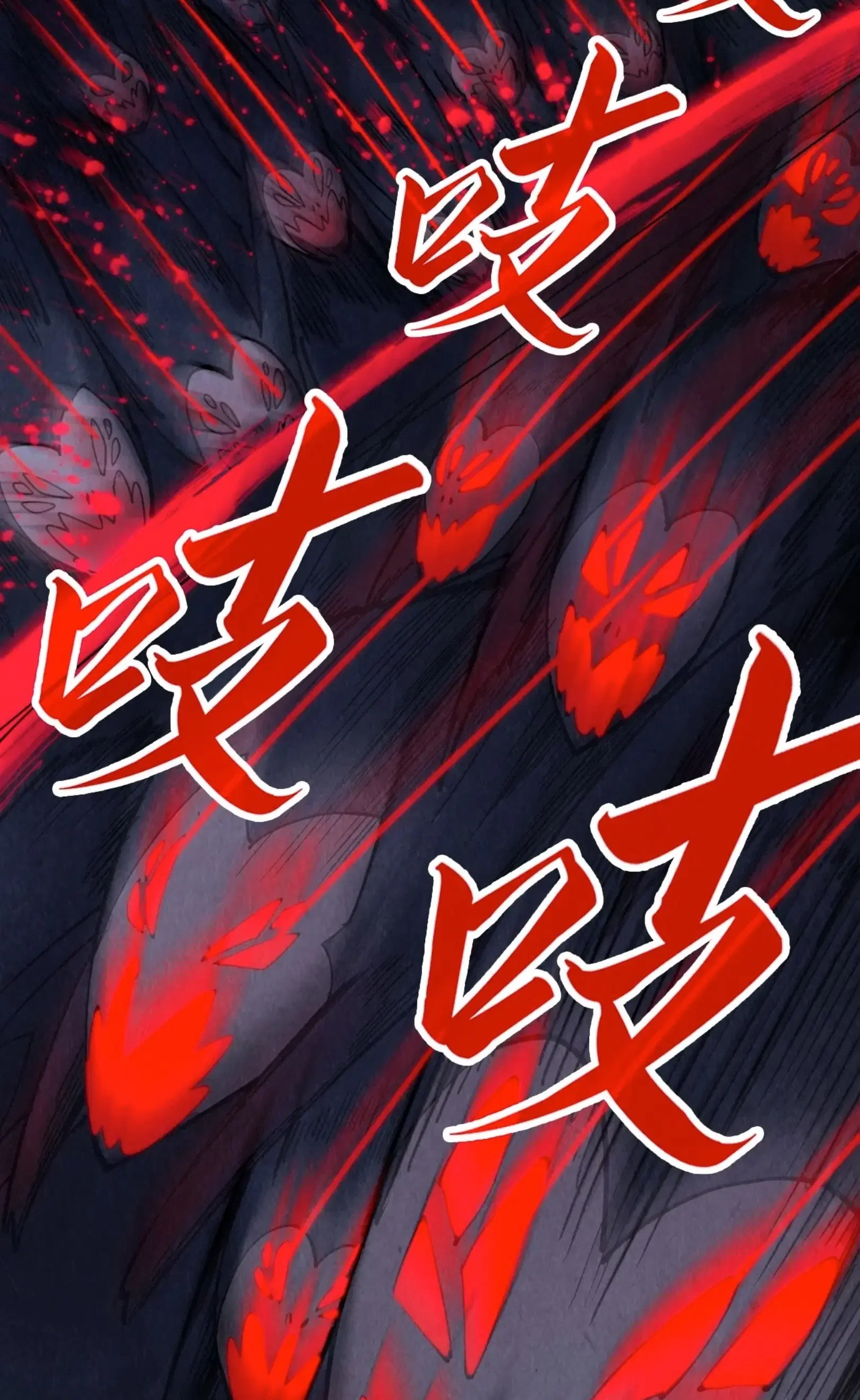 The Eternal Supreme ตอนที่ 292 หน้า 49