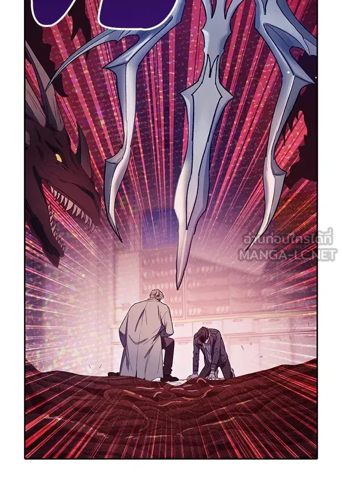 The S-Classes That I Raised (My S-Class Hunters) ตอนที่ 129 หน้า 66
