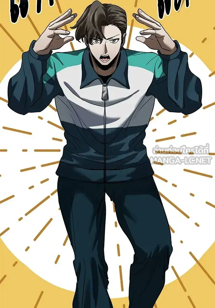 King of the Octagon ตอนที่ 20 หน้า 93