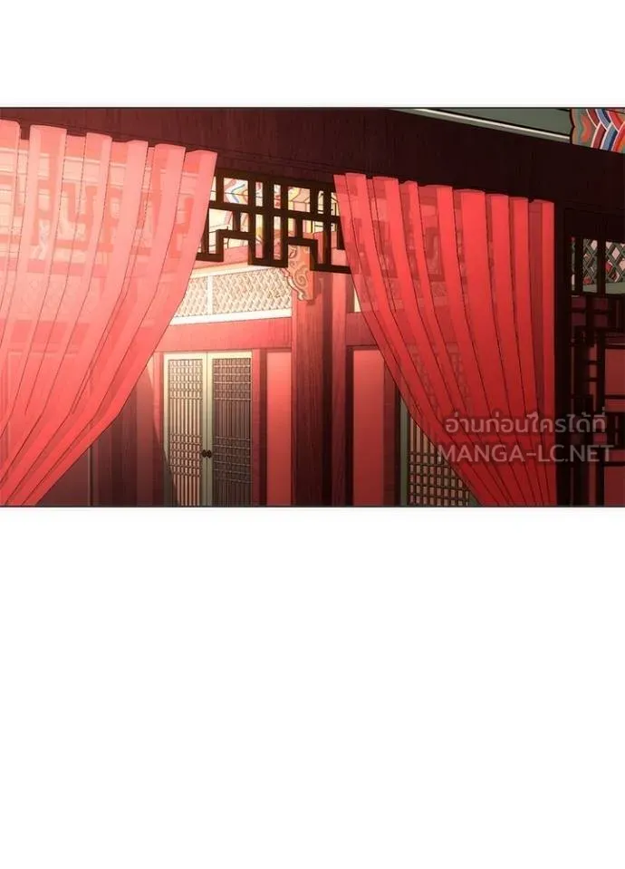 Night of the Ogre ตอนที่ 59 หน้า 166