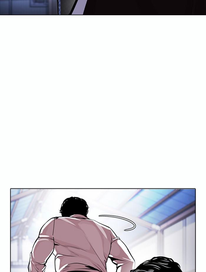Lookism ตอนที่ 376 หน้า 66