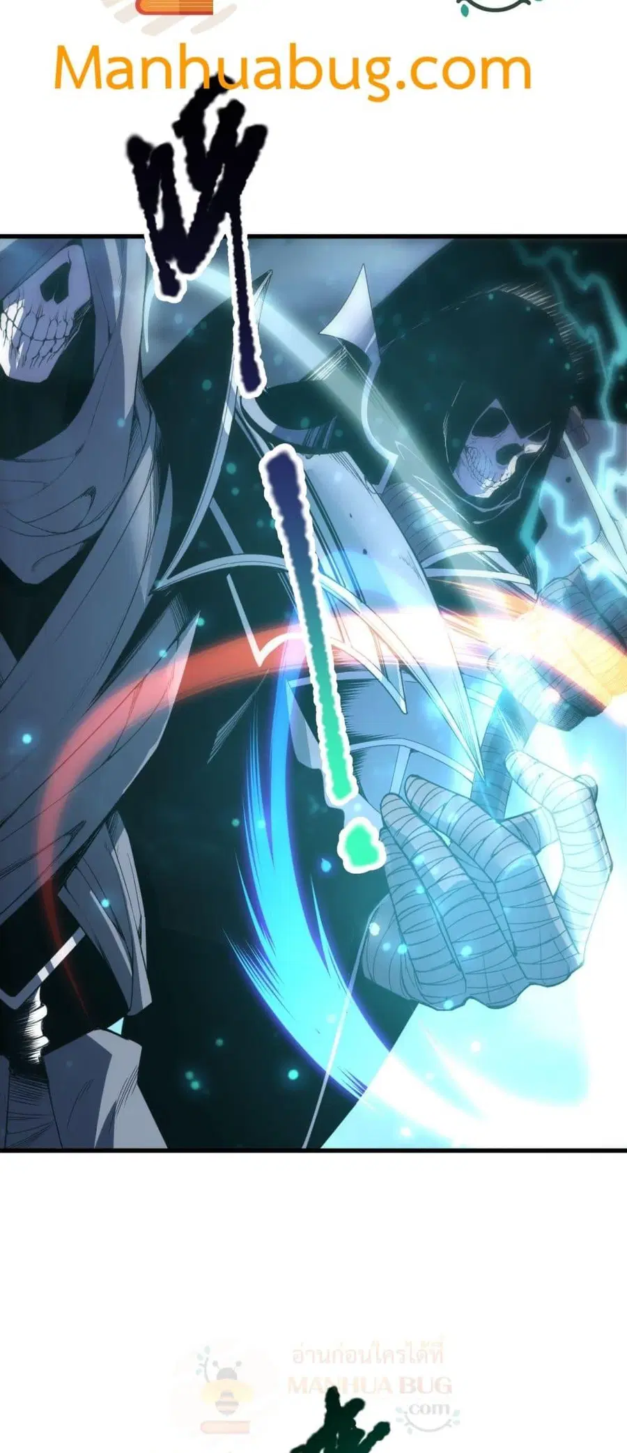 Necromancer King of The Scourge ตอนที่ 223 หน้า 6
