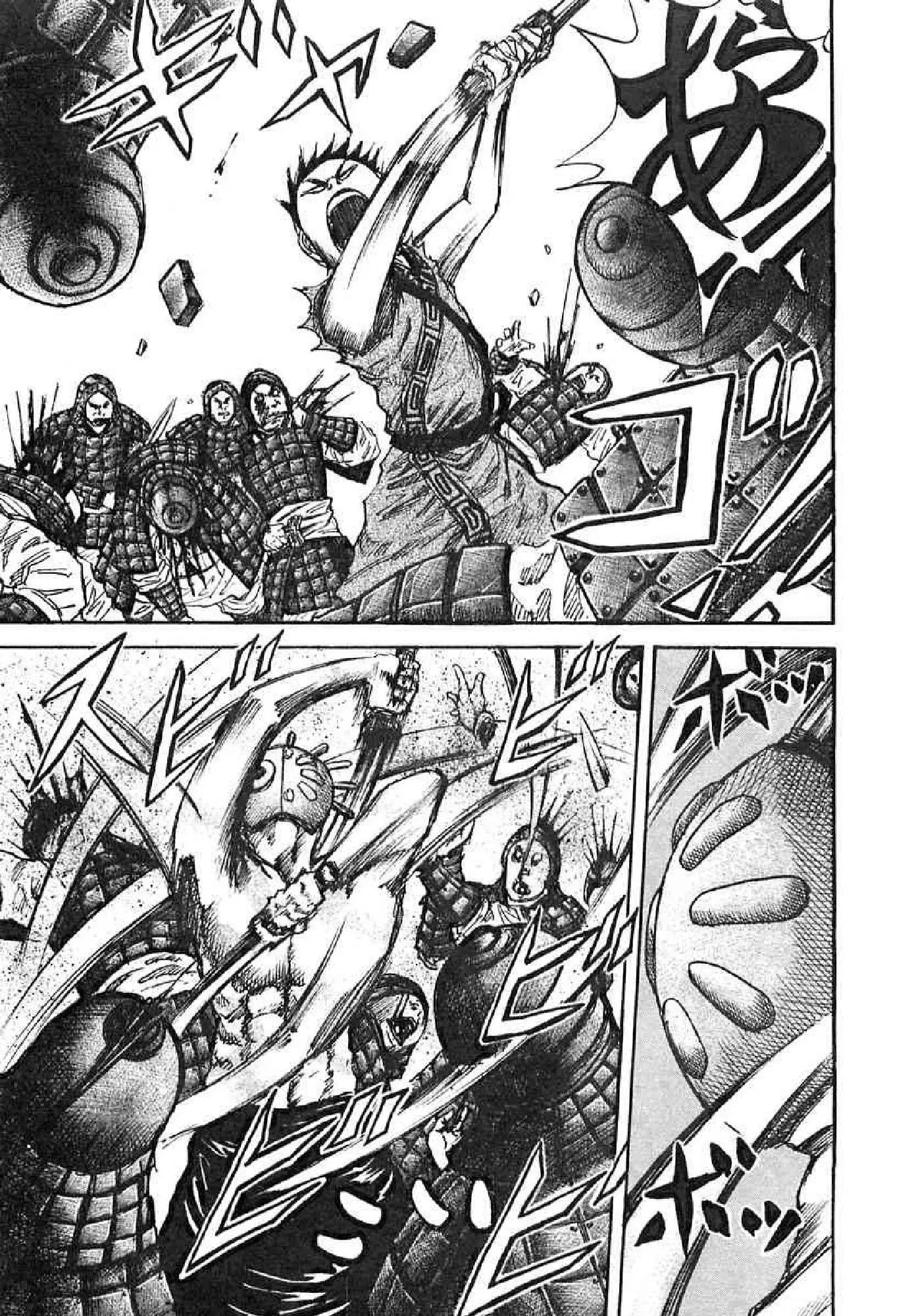 Kingdom ตอนที่ 32 หน้า 13