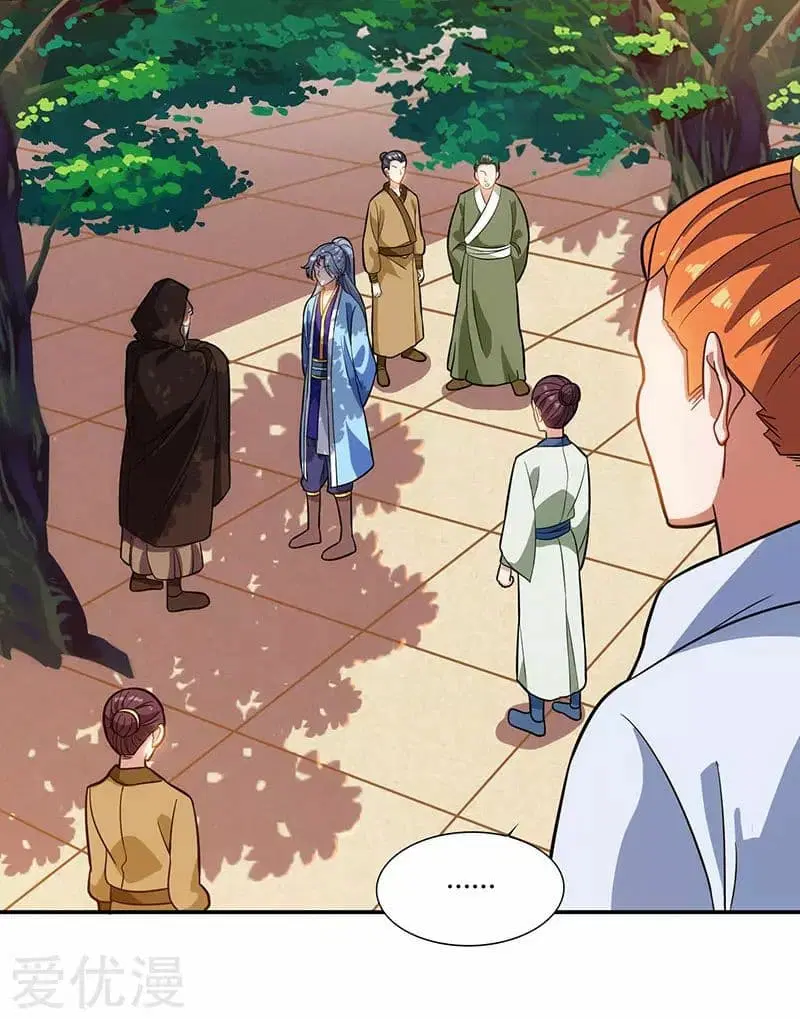 Reborn 80,000 years ตอนที่ 27 หน้า 20