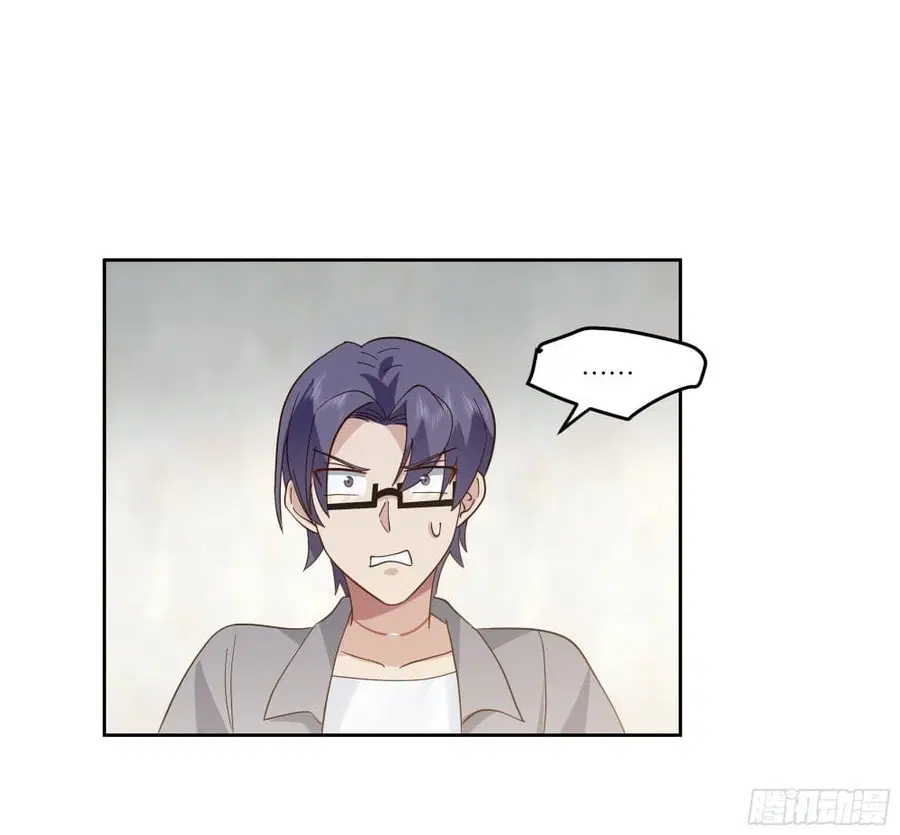 I Really Don’t Want to be Reborn ตอนที่ 16 หน้า 5