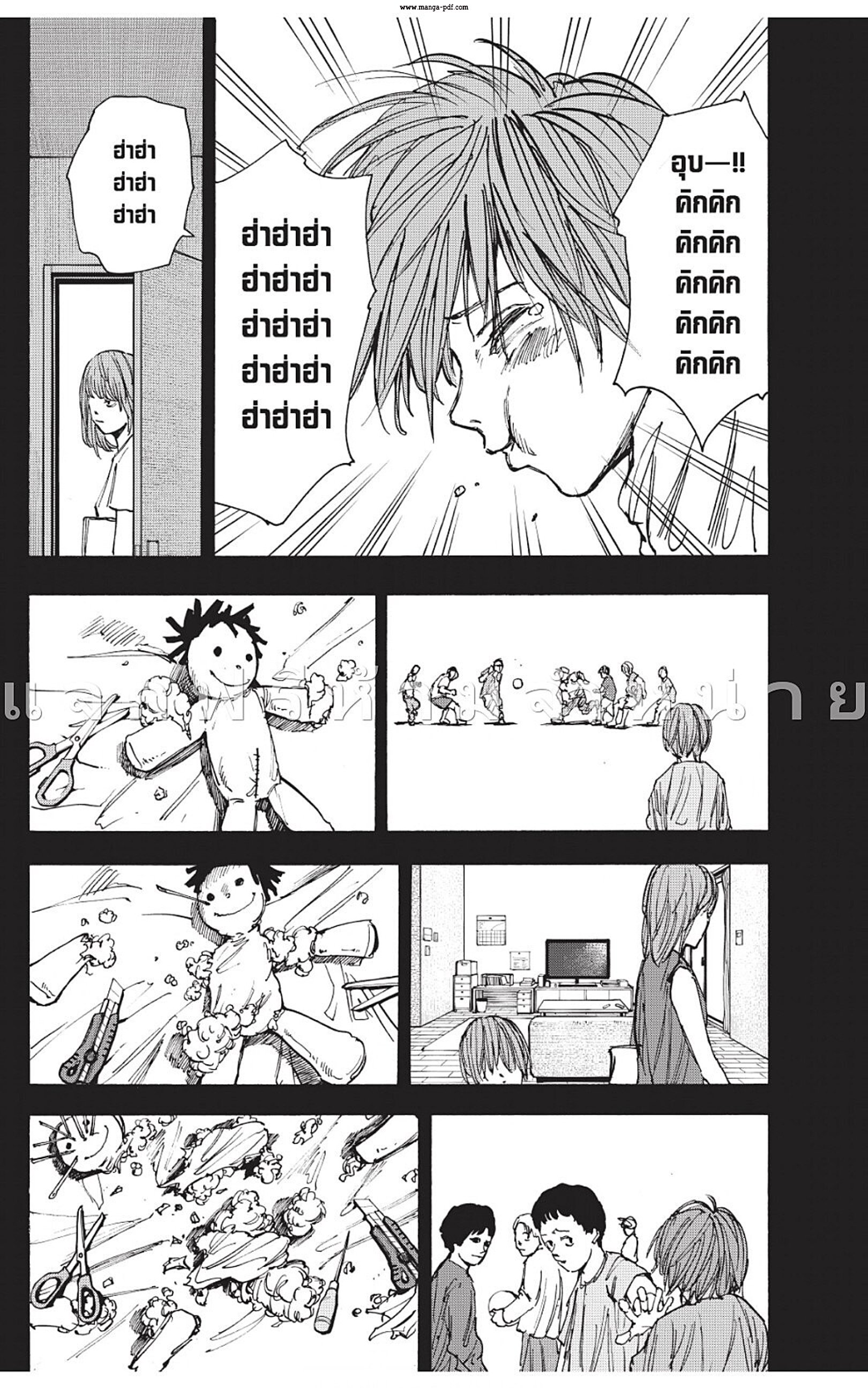 Sakamoto Days ตอนที่ 48 หน้า 8