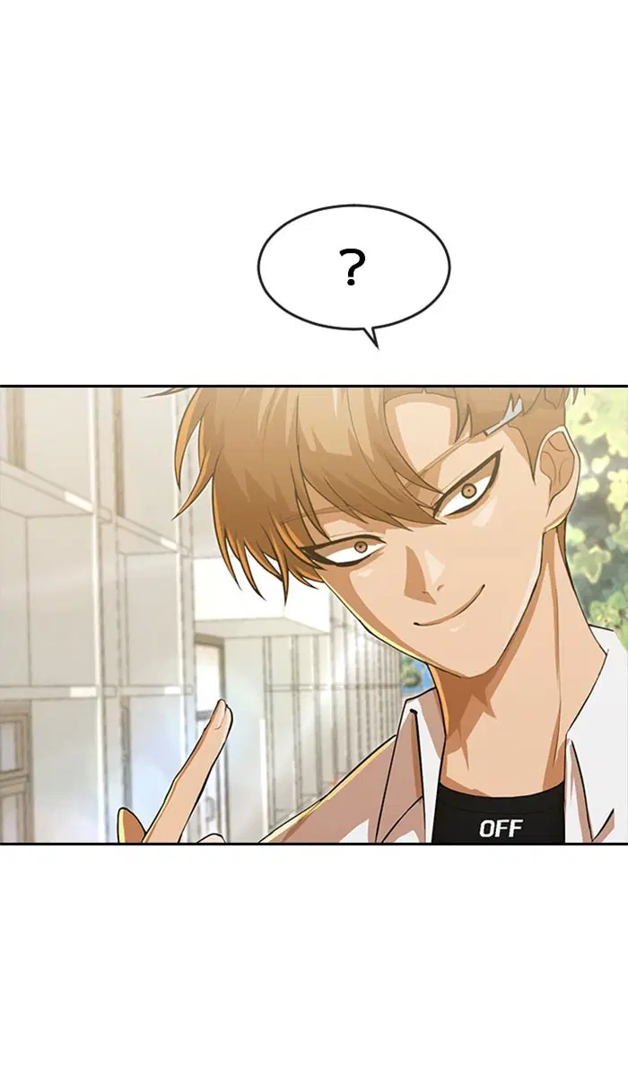Random Chat ตอนที่ 181 หน้า 8