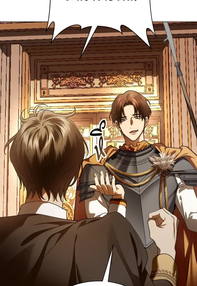Your Throne ตอนที่ 243 หน้า 43