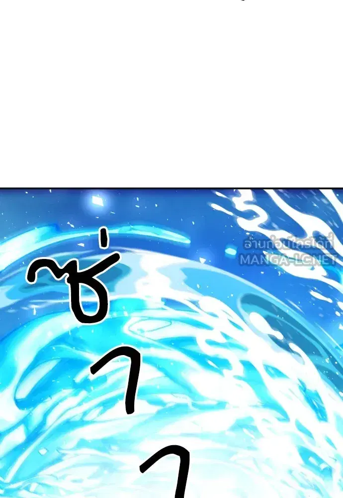 Seoul Station Druid ตอนที่ 179 หน้า 93