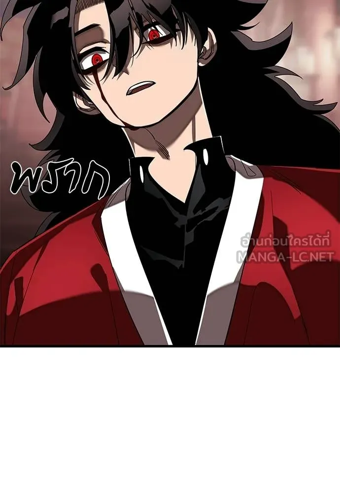 Reincarnation Path of The Underworld King ยอมรา ผู้พิพากษาจากนรก ตอนที่ 118 หน้า 60