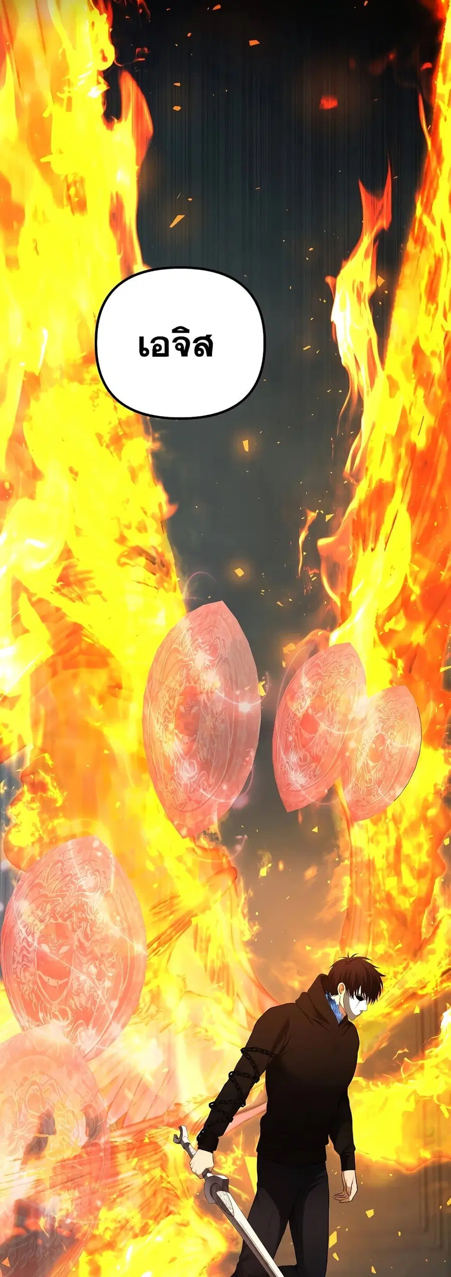 Ranker Who Lives A Second Time ตอนที่ 117 หน้า 40