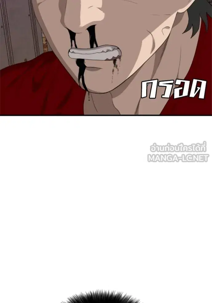 Bad Guy ตอนที่ 238 หน้า 102