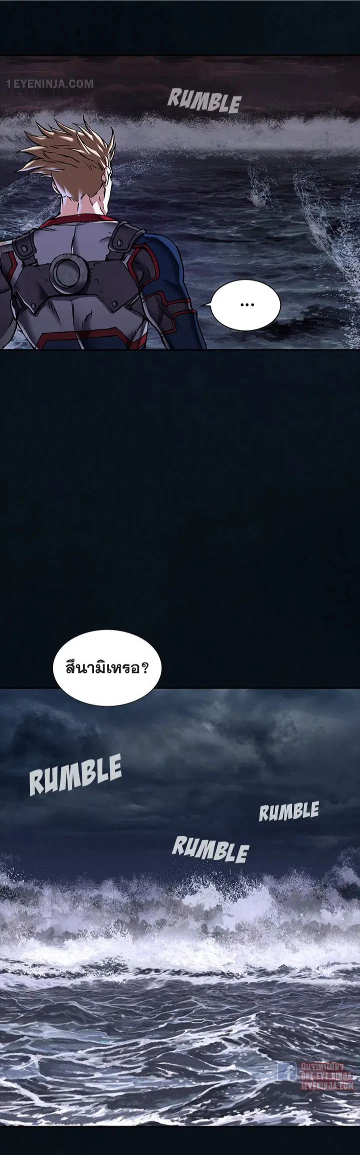Leviathan ตอนที่ 165 หน้า 19