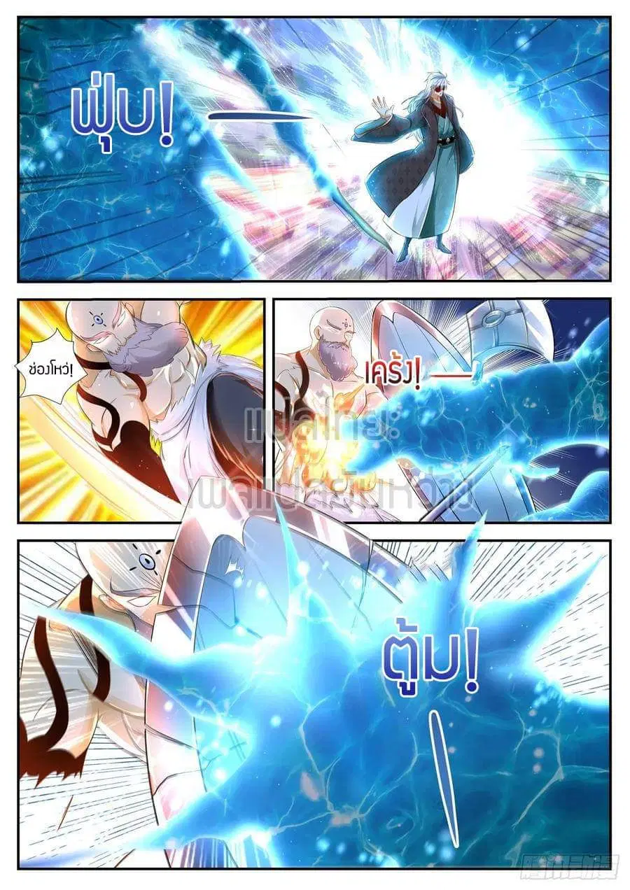 Rebirth Of The Urban Immortal Cultivator ตอนที่ 438 หน้า 7