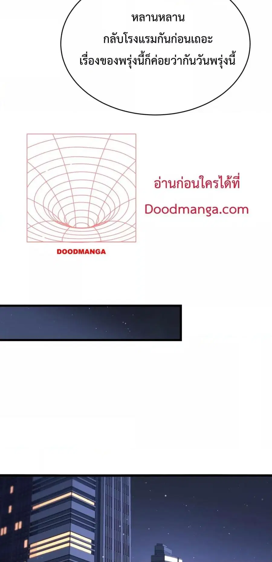 i’m stuck on the same day for a thousand years ตอนที่ 90 หน้า 37