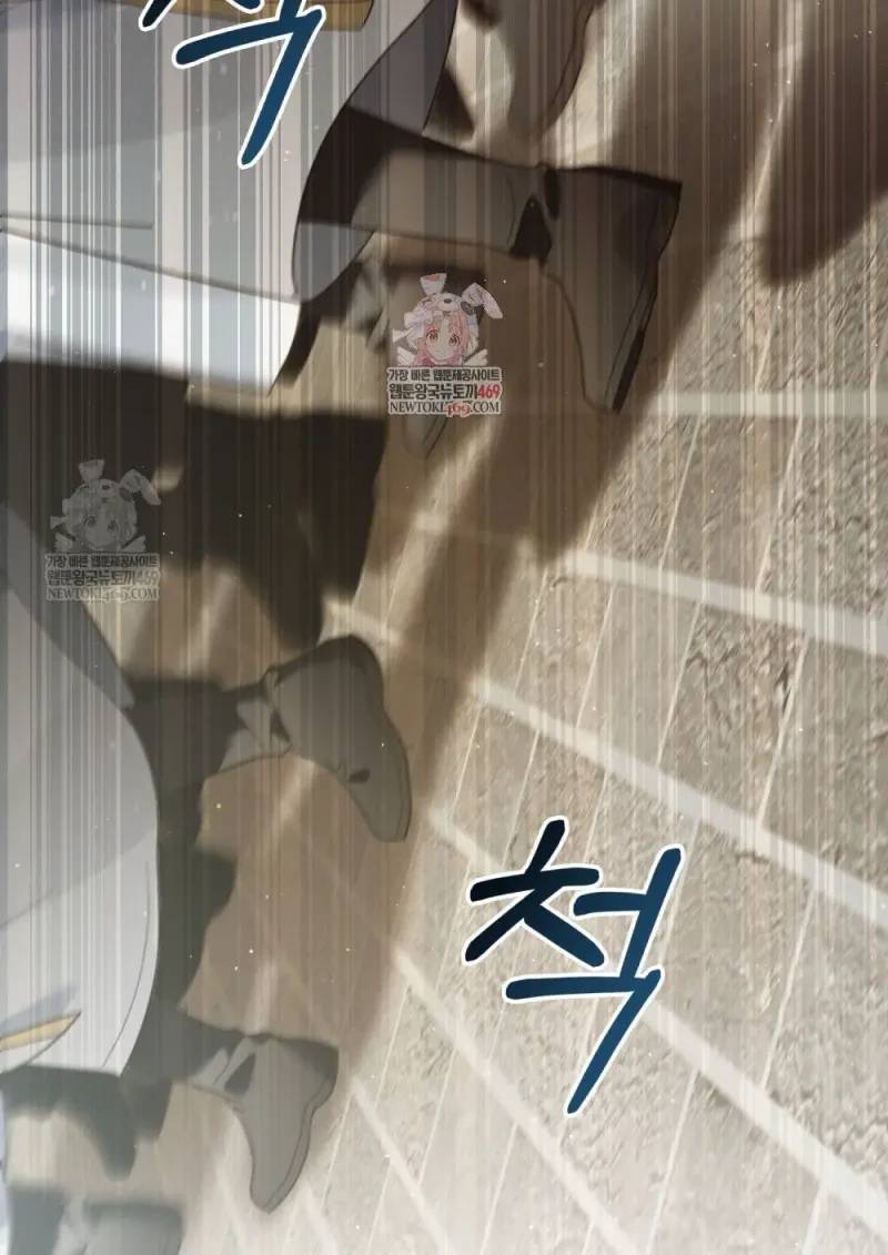 Reborn as the Enemy Prince เกิดใหม่เป็นเจ้าชายในประเทศศัตรู ตอนที่ 91 หน้า 2