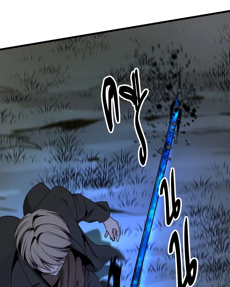 HERO KILLER ตอนที่ 70 หน้า 127