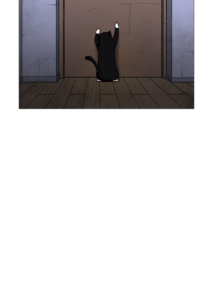 Lookism ตอนที่ 244 หน้า 139