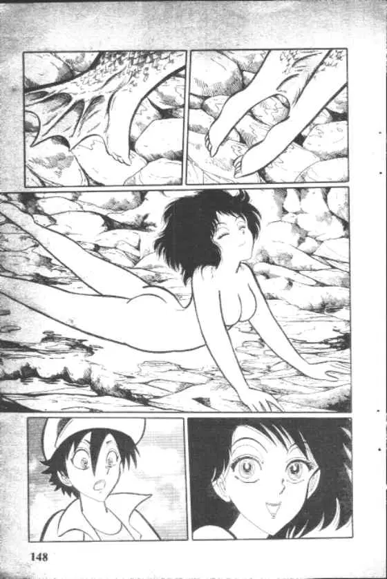 Gakkou Kaidan ตอนที่ 33 หน้า 4