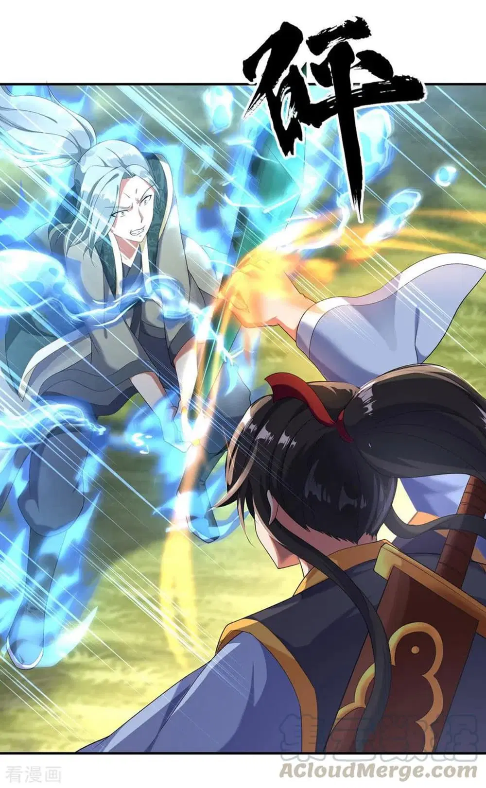 Peerless Battle Spirit (Tian Cang Zi Dongman) ตอนที่ 10 หน้า 19
