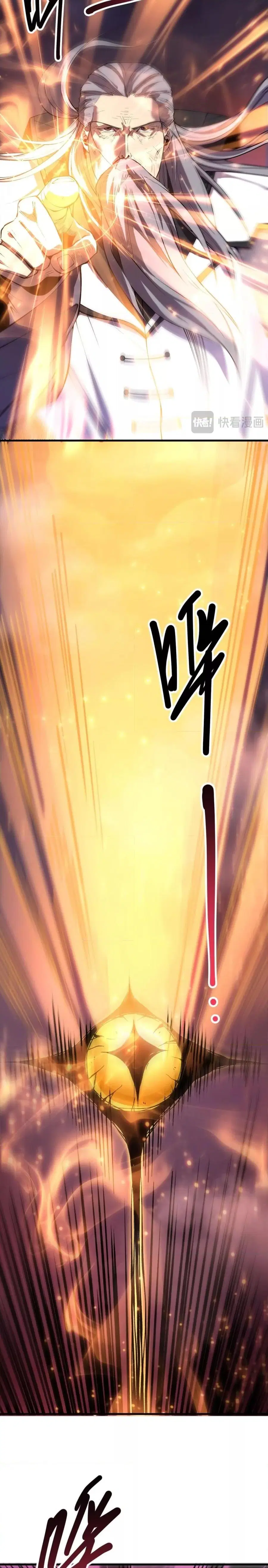 Necromancer King of The Scourge ตอนที่ 142 หน้า 13