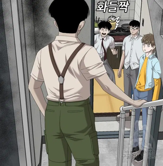 Bad Guy ตอนที่ 144 หน้า 27