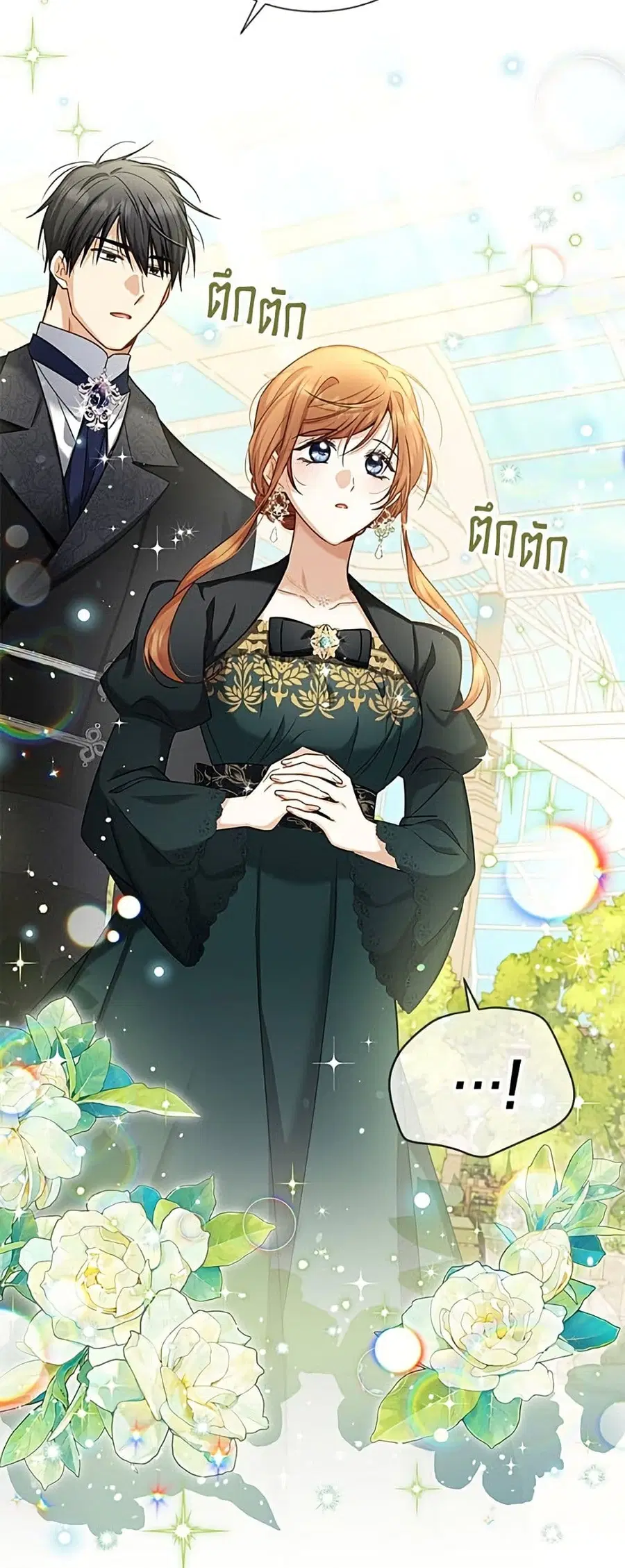 The Soulless Duchess ตอนที่ 158 หน้า 10
