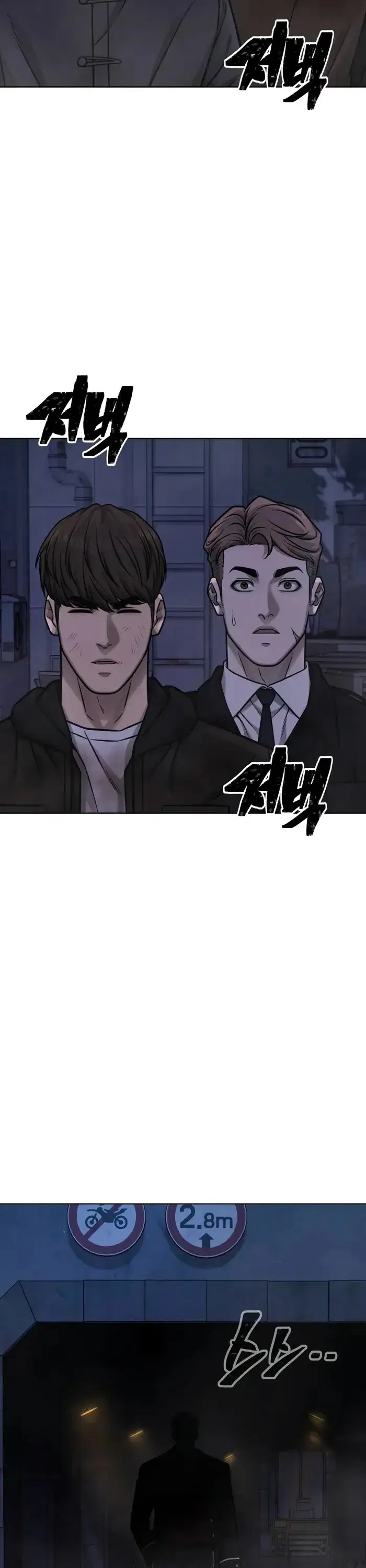 Quest Supremacy ตอนที่ 133 หน้า 34