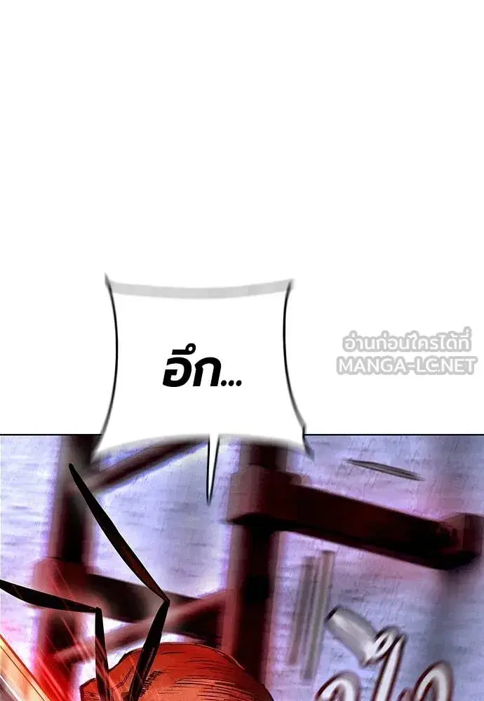 Jungle Juice ตอนที่ 165 หน้า 35