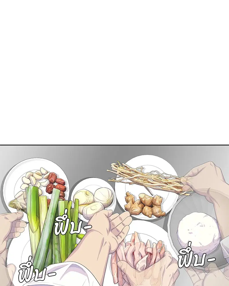 Kitchen Soldier ตอนที่ 168 หน้า 81