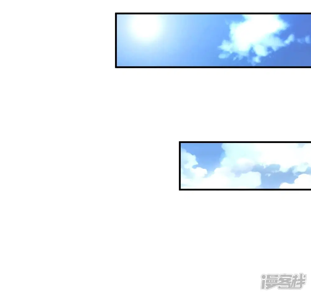 The Strongest Peach Blossom ตอนที่ 69 หน้า 39
