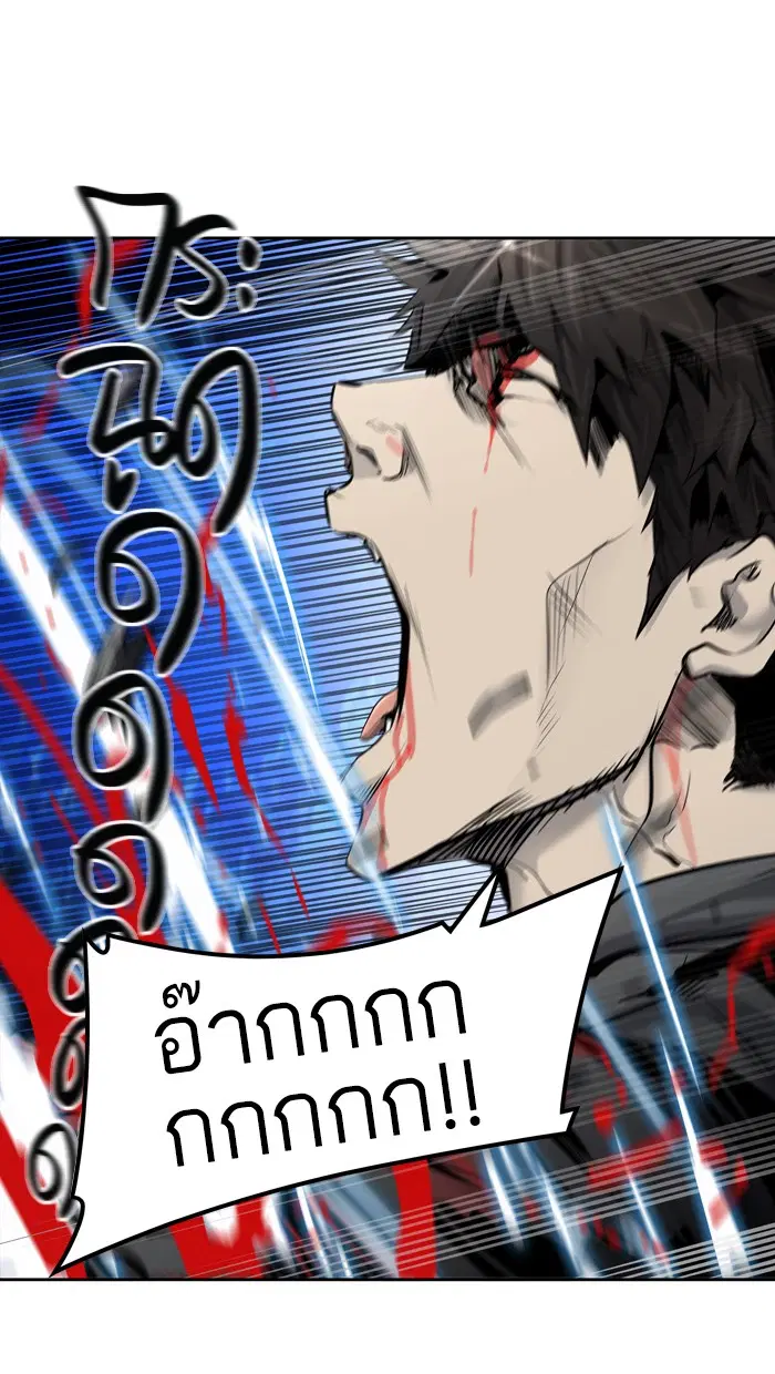 Tower of God ตอนที่ 411 หน้า 102